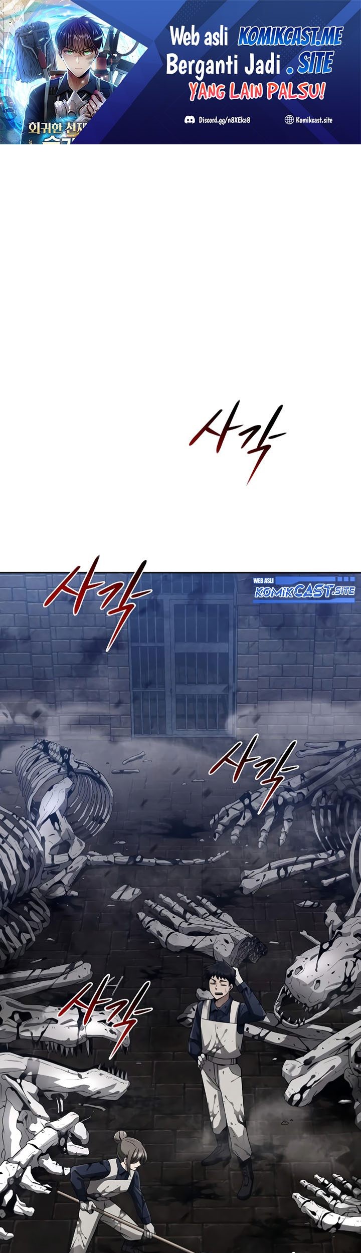 Manhwa Clever Cleaning Life Of The Returned Genius Hunter Chapter 16 gambar 2