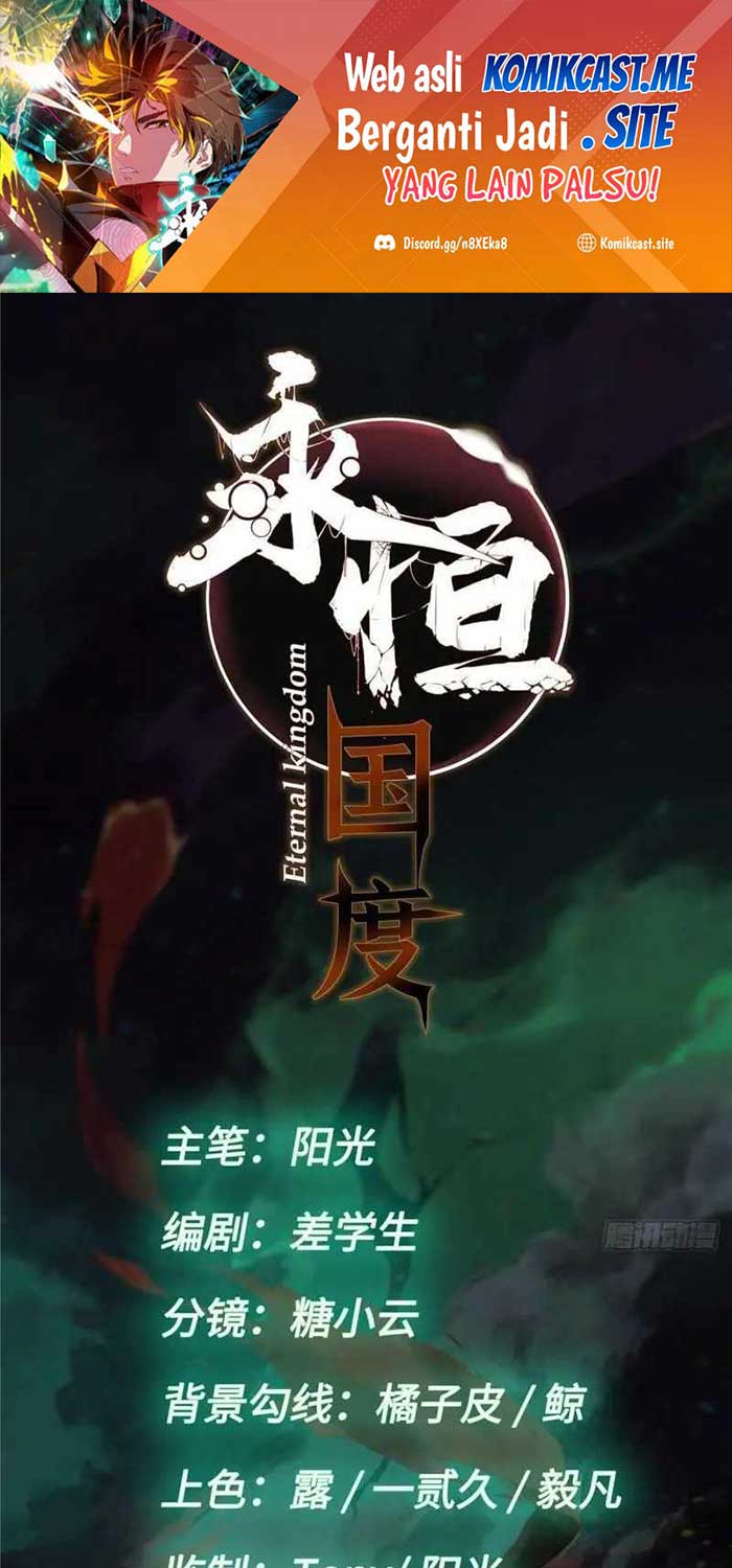 Manhua Eternal Kingdom Remake Chapter 73 gambar 2