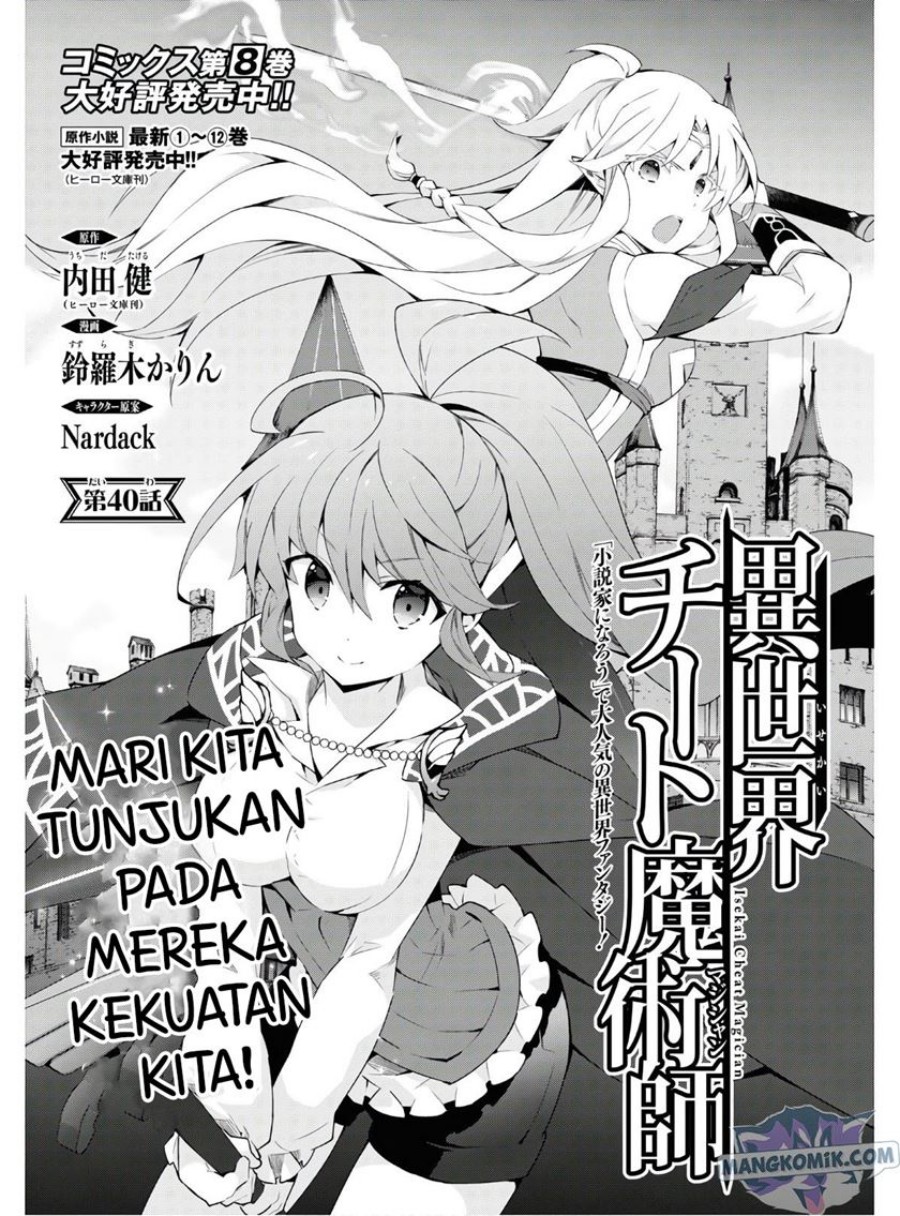 Manga Isekai Cheat Majutsushi Chapter 40 gambar 2