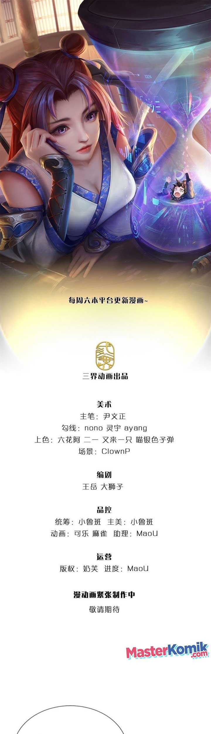 Manhua The Way of Domination Chapter 113 gambar 2