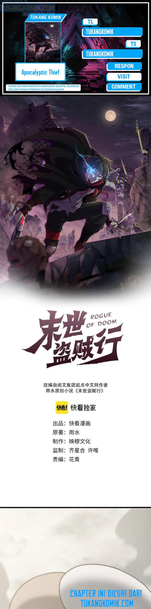 Apocalyptic Thief Chapter 101 halaman 1