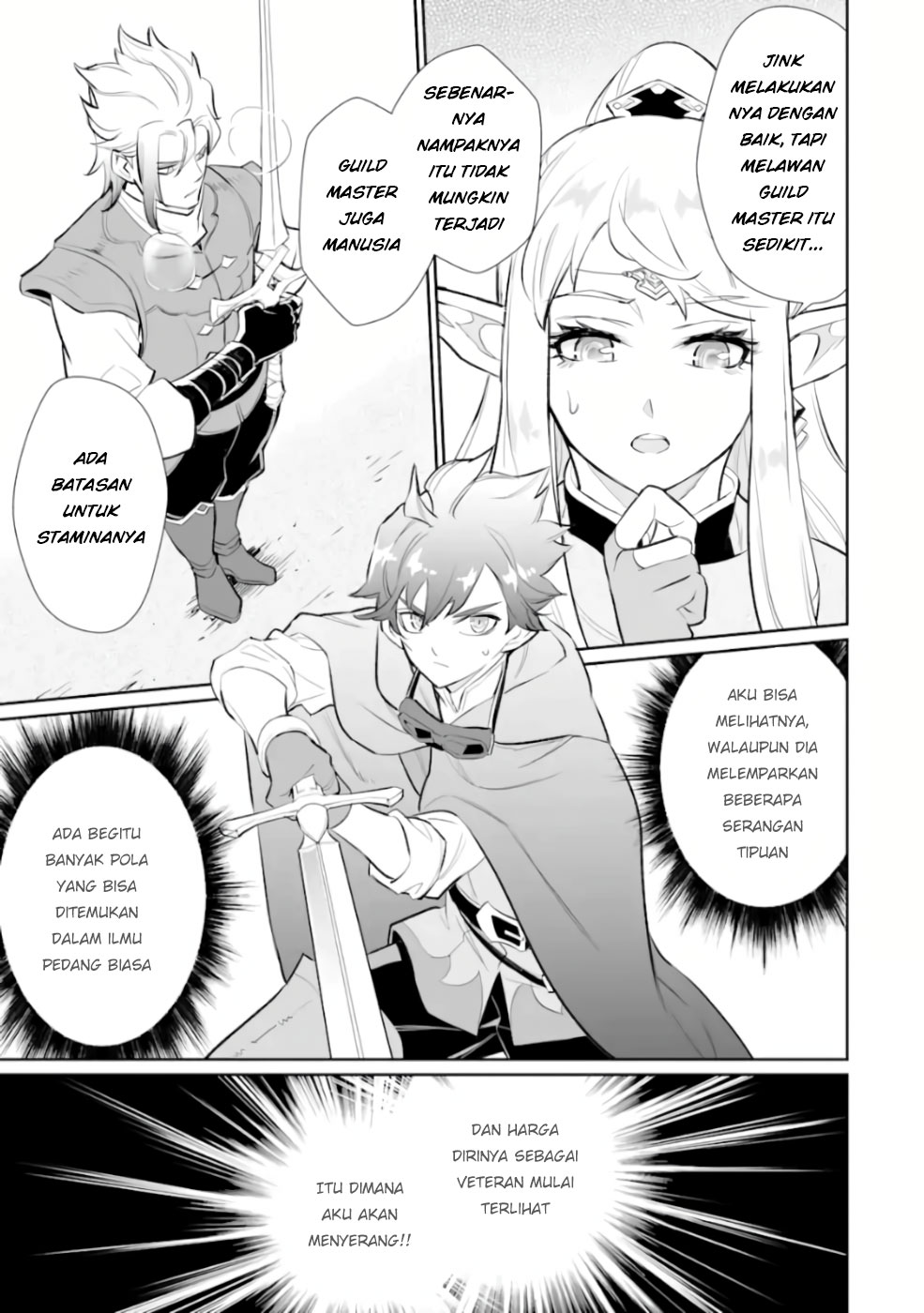 Ochikobore Kuni o Deru ~ Jitsuwa sekai de 4 Hitome no Fuyo-Jutsu-shidatta Kudan ni Tsuite ~ Chapter 05 - Halaman 13