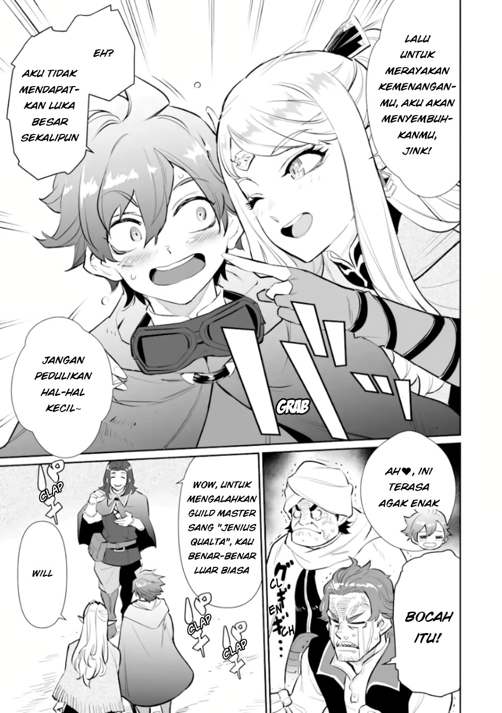 Ochikobore Kuni o Deru ~ Jitsuwa sekai de 4 Hitome no Fuyo-Jutsu-shidatta Kudan ni Tsuite ~ Chapter 05 - Halaman 19