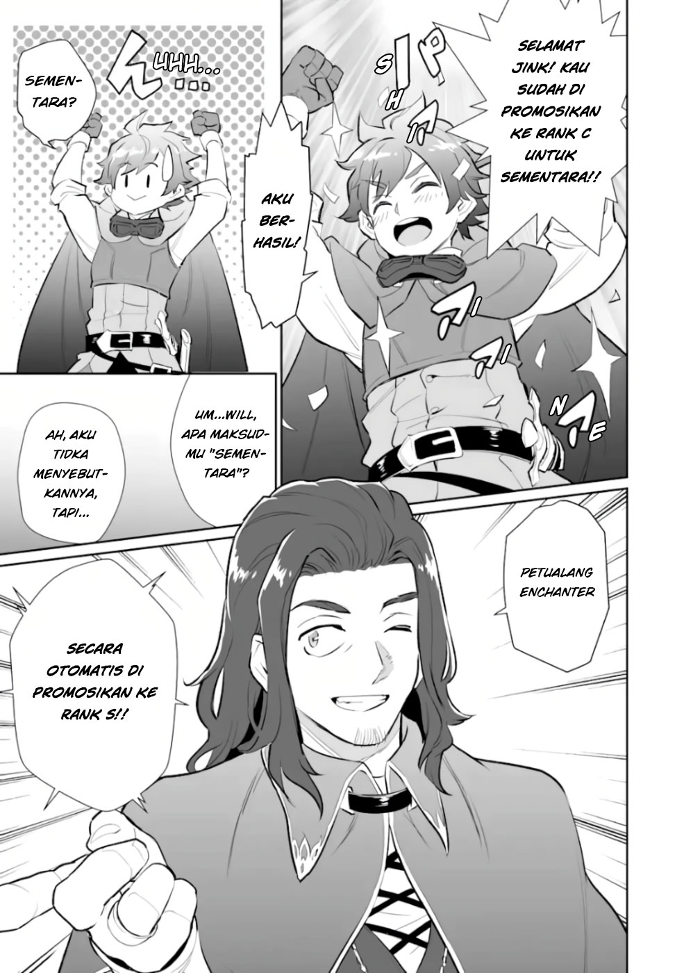 Ochikobore Kuni o Deru ~ Jitsuwa sekai de 4 Hitome no Fuyo-Jutsu-shidatta Kudan ni Tsuite ~ Chapter 05 - Halaman 23