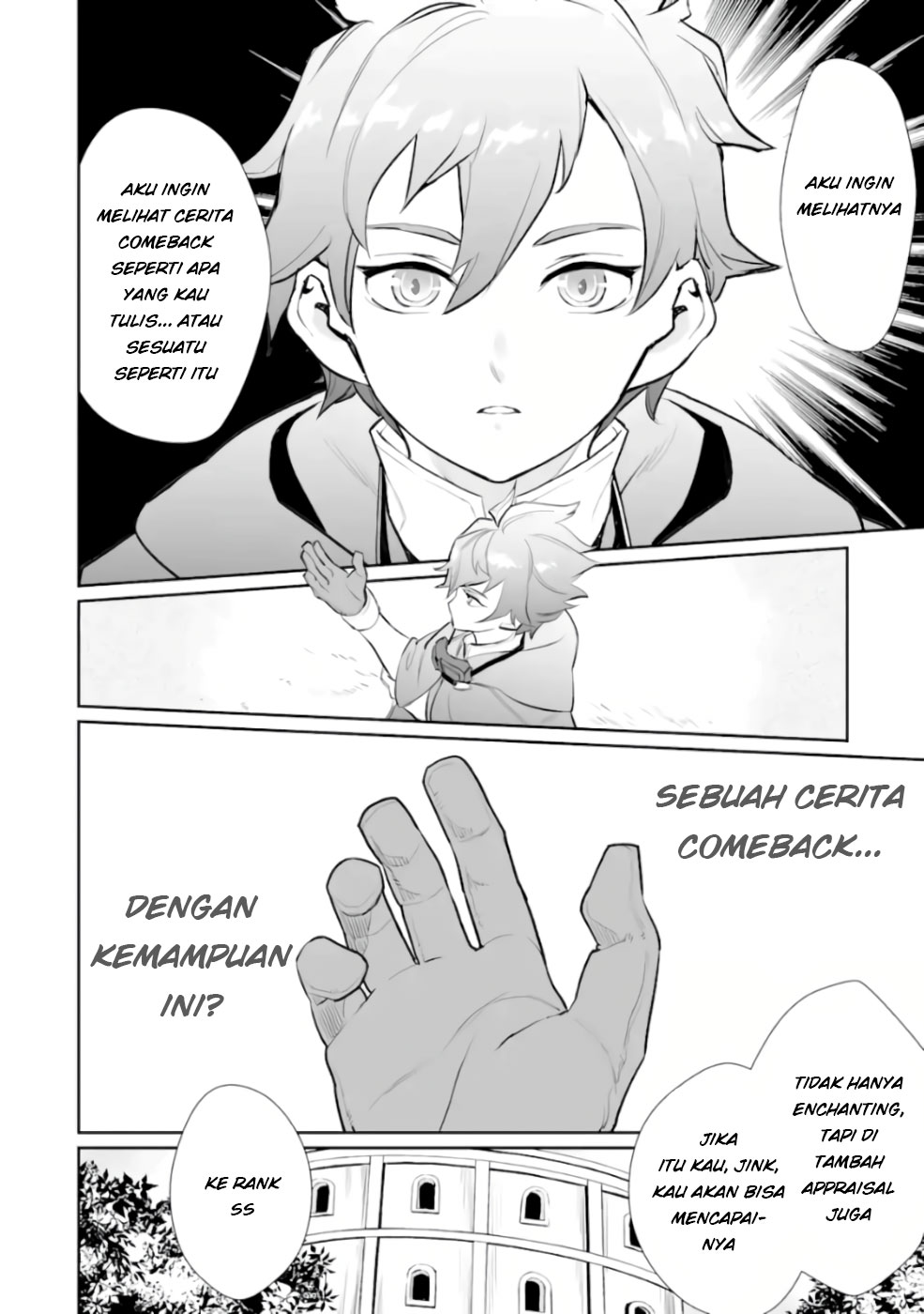 Ochikobore Kuni o Deru ~ Jitsuwa sekai de 4 Hitome no Fuyo-Jutsu-shidatta Kudan ni Tsuite ~ Chapter 05 - Halaman 26