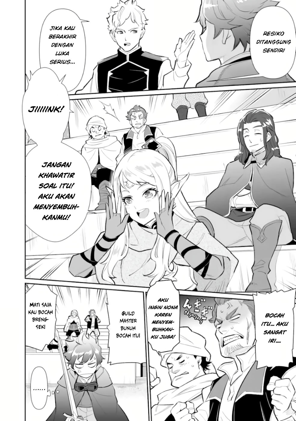 Ochikobore Kuni o Deru ~ Jitsuwa sekai de 4 Hitome no Fuyo-Jutsu-shidatta Kudan ni Tsuite ~ Chapter 05 - Halaman 4