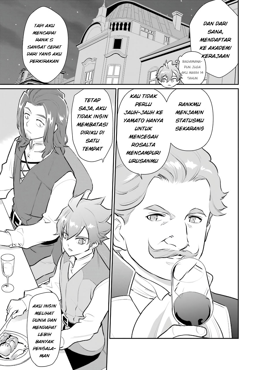 Ochikobore Kuni o Deru ~ Jitsuwa sekai de 4 Hitome no Fuyo-Jutsu-shidatta Kudan ni Tsuite ~ Chapter 06 - Halaman 15