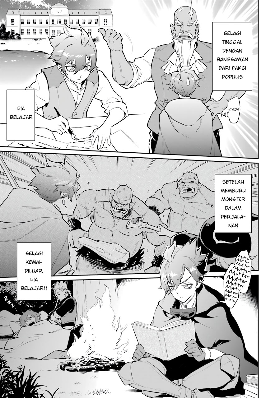 Ochikobore Kuni o Deru ~ Jitsuwa sekai de 4 Hitome no Fuyo-Jutsu-shidatta Kudan ni Tsuite ~ Chapter 06 - Halaman 23