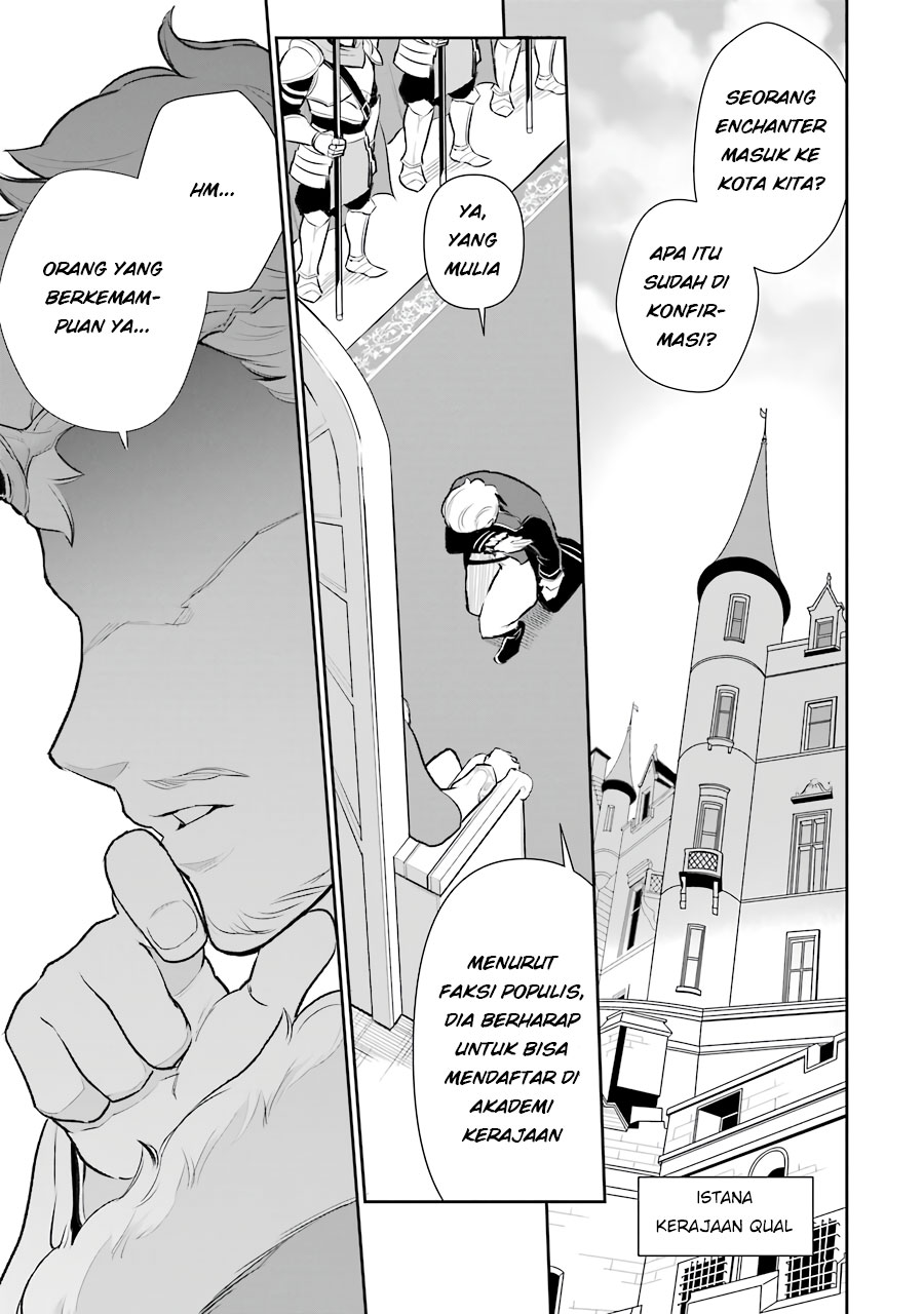 Ochikobore Kuni o Deru ~ Jitsuwa sekai de 4 Hitome no Fuyo-Jutsu-shidatta Kudan ni Tsuite ~ Chapter 06 - Halaman 28