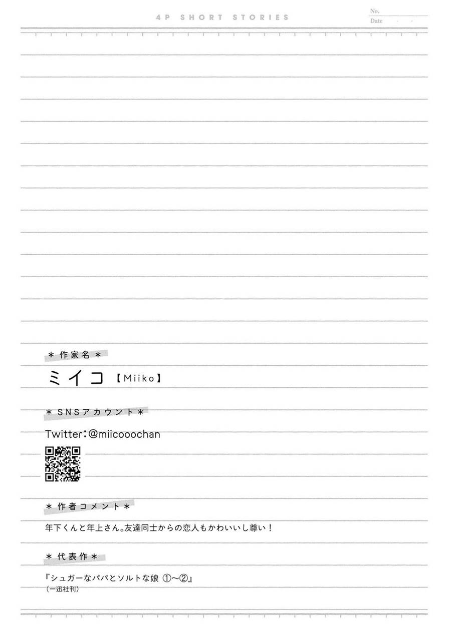 “It’s too precious and hard to read !!” 4P Short Stories Chapter 34 - Halaman 6