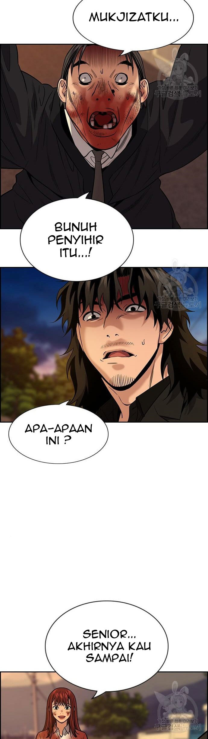 Manhwa True Education Chapter 109 gambar 2