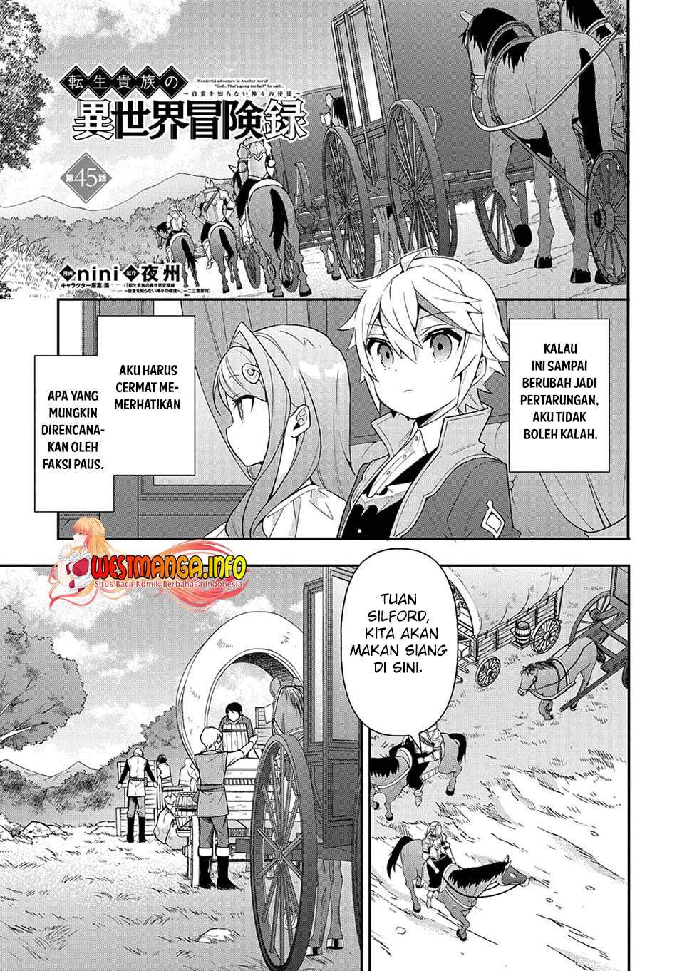 Manga Tensei Kizoku no Isekai Boukenroku ~Jichou wo Shiranai Kamigami no Shit Chapter 45 gambar 2