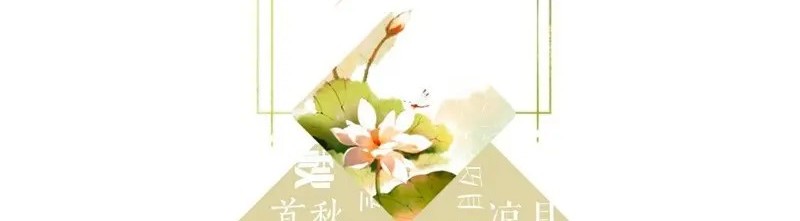 Manhua Once More Chapter 134 gambar 2