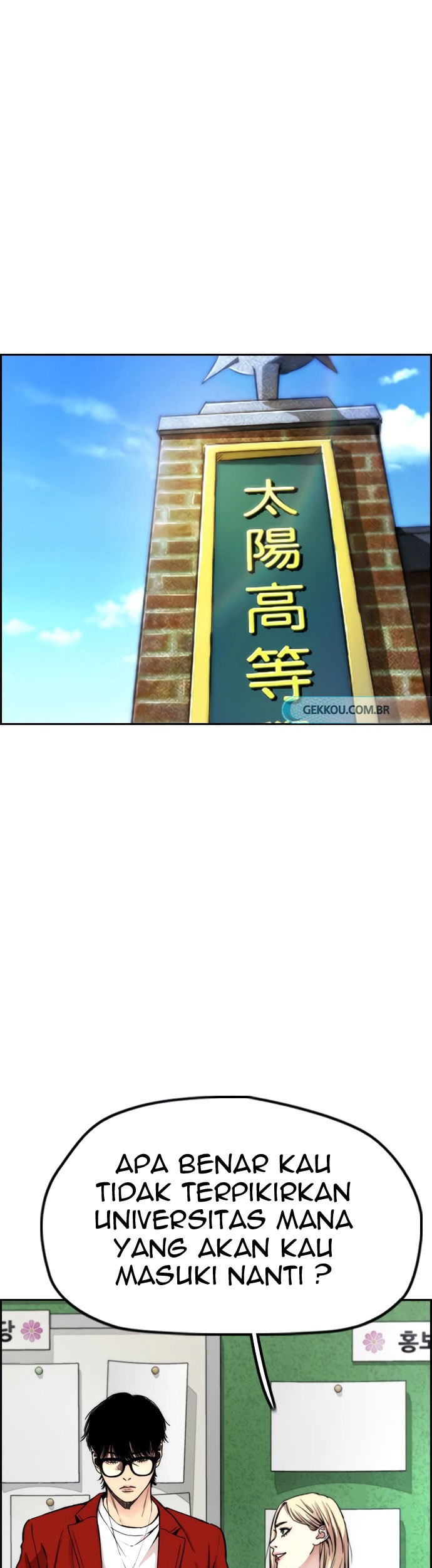 Komik Wind Breaker Chapter 417 gambar 1
