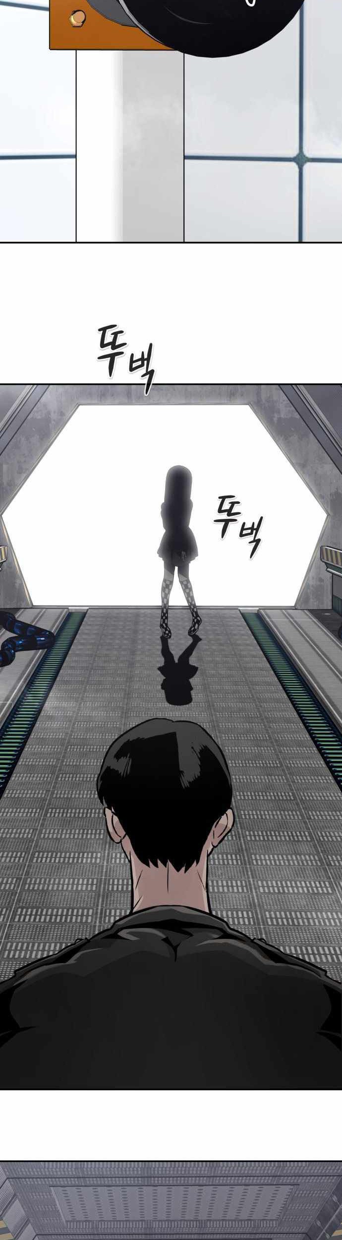 All Rounder Chapter 52 - Halaman 24
