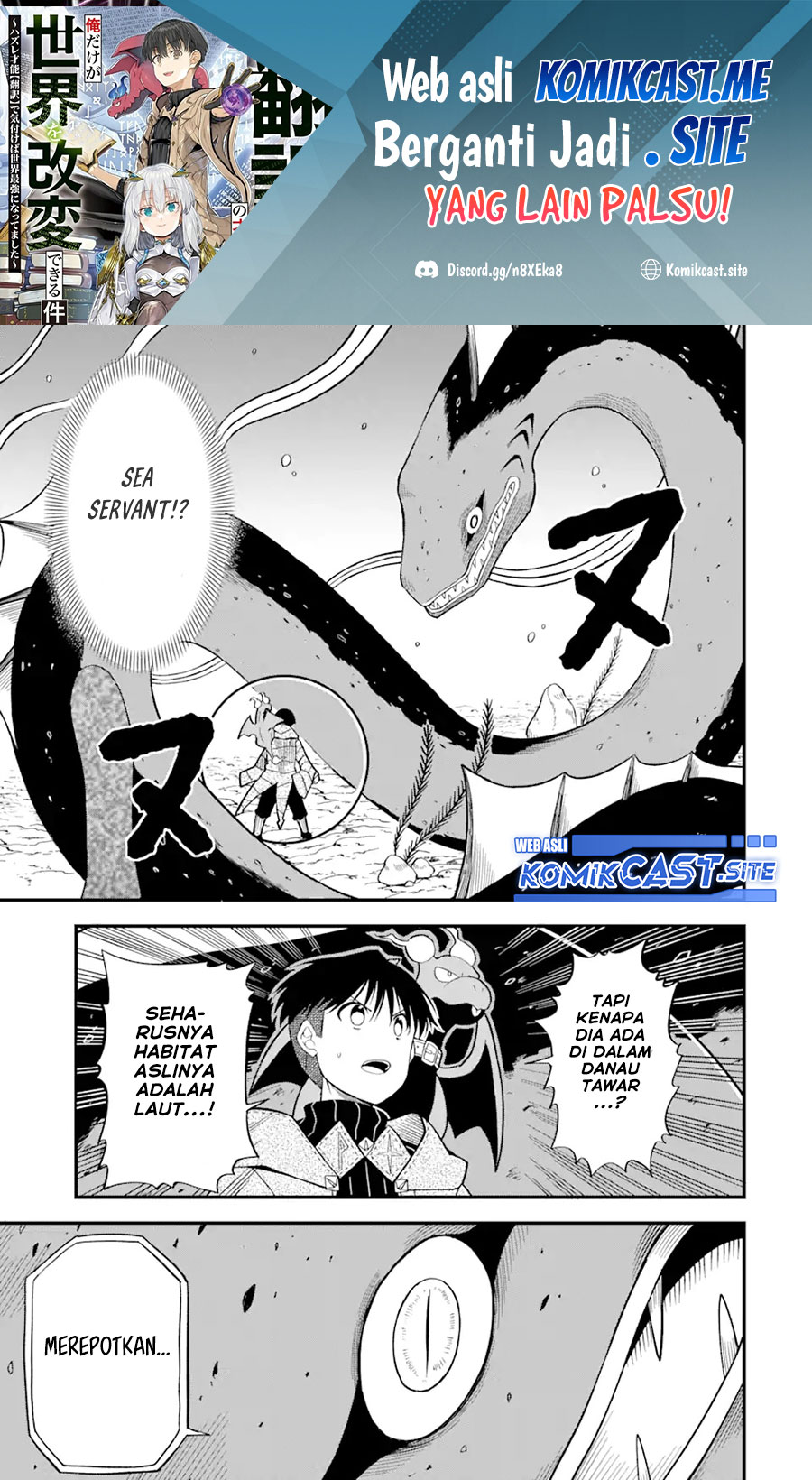 Manga “Honyaku” no Sainou de Ore Dake ga Sekai wo Kaihen Dekiru Ken Chapter 06 gambar 2