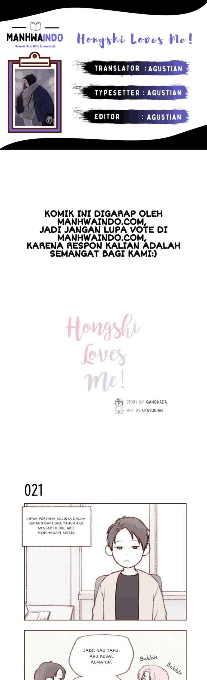 Komik Hongshi Loves Me! Chapter 3 gambar 1