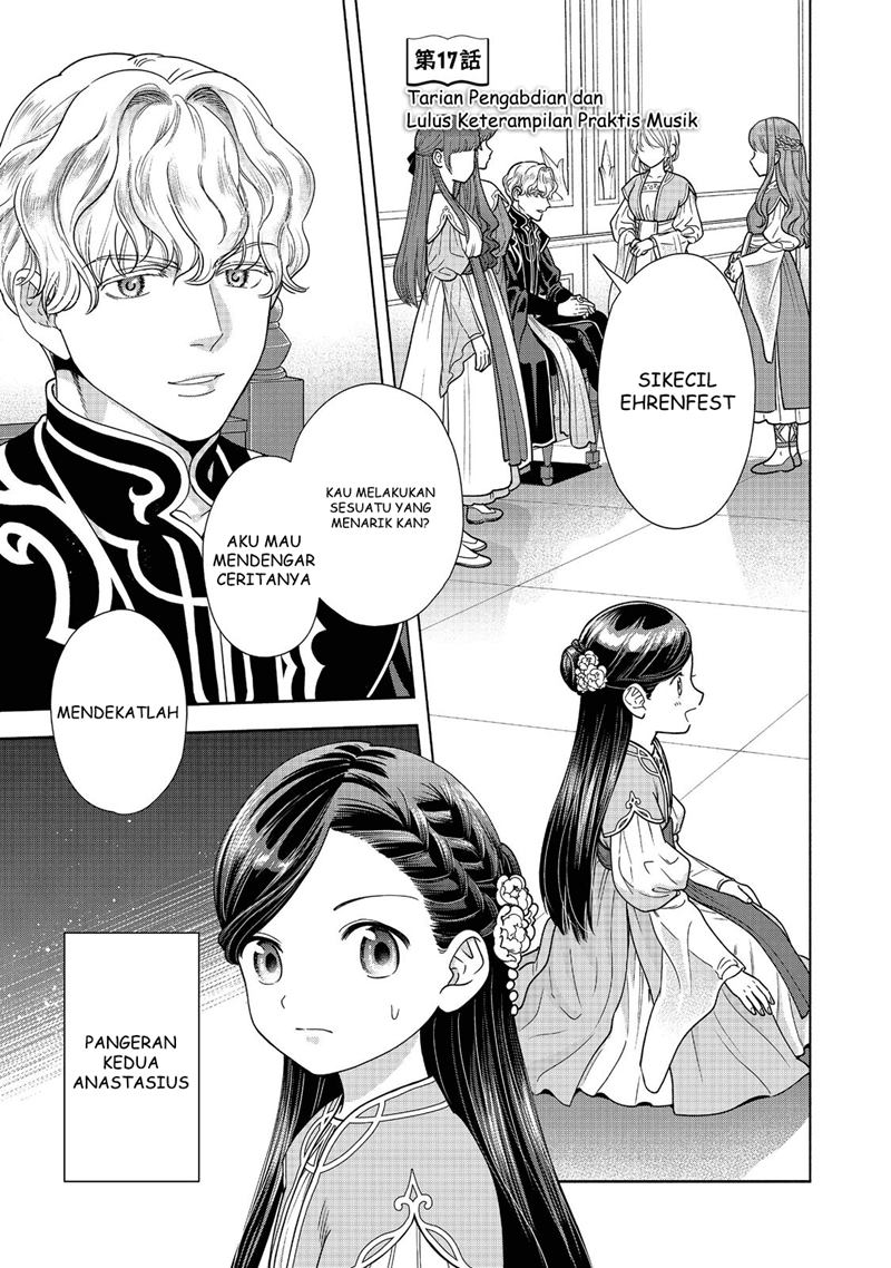 Manga Honzuki no Gekokujou Part 4 Chapter 17 gambar 2