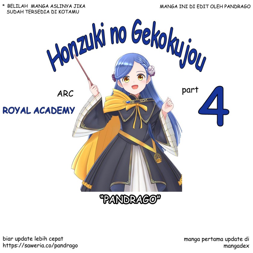 Komik Honzuki no Gekokujou Part 4 Chapter 15 gambar 1