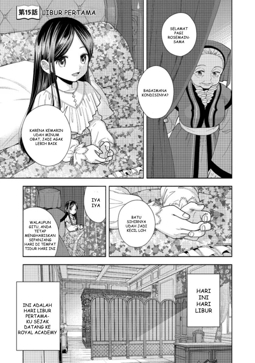 Manga Honzuki no Gekokujou Part 4 Chapter 15 gambar 2