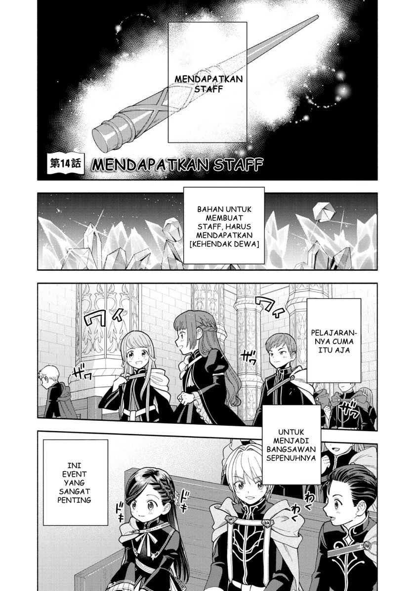 Manga Honzuki no Gekokujou Part 4 Chapter 14 gambar 2