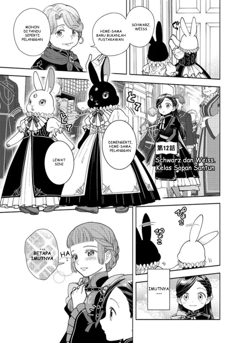 Manga Honzuki no Gekokujou Part 4 Chapter 12 gambar 2