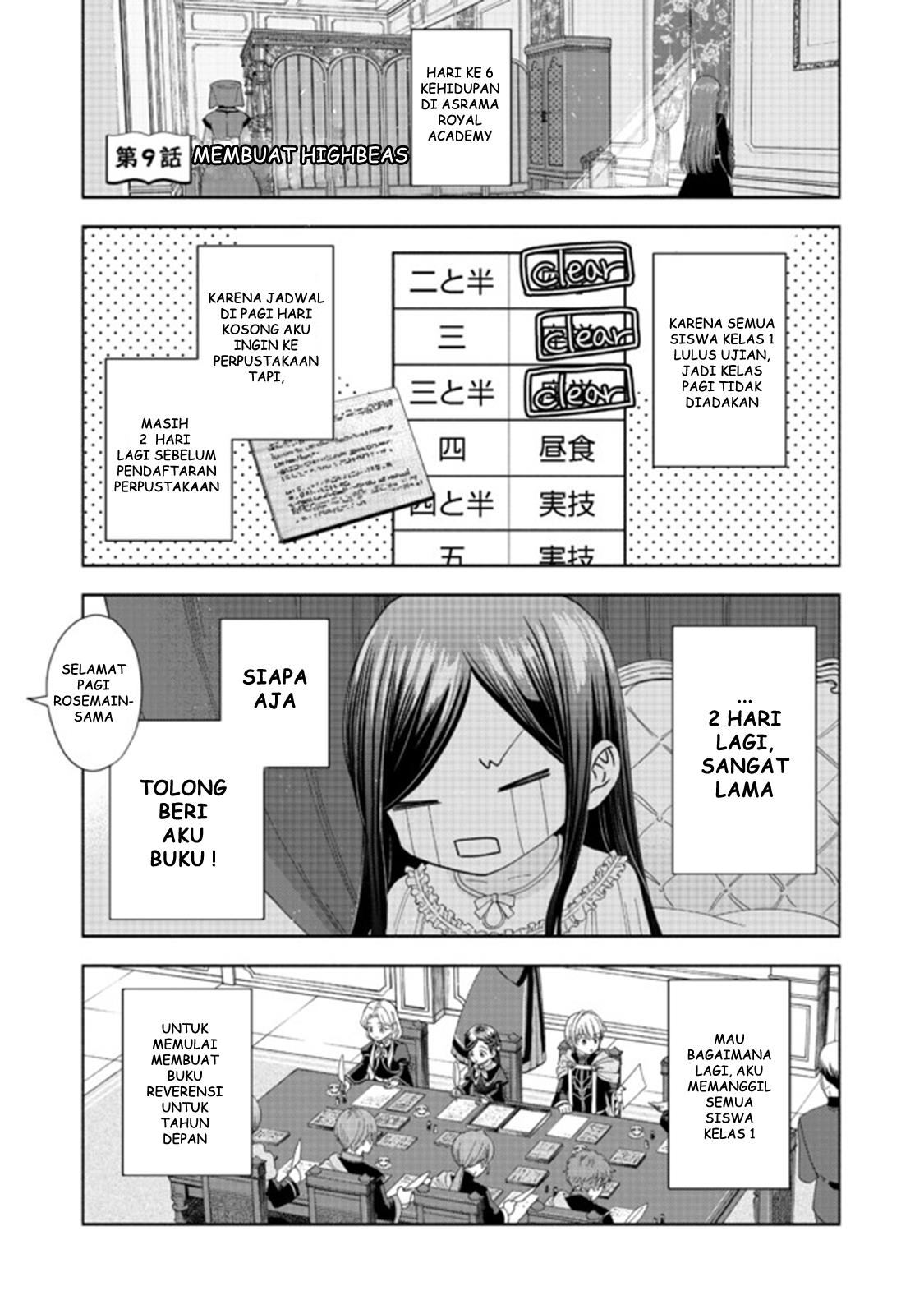 Manga Honzuki no Gekokujou Part 4 Chapter 9 gambar 2