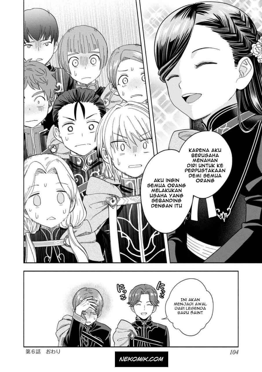 Honzuki no Gekokujou Part 4 Chapter 6 - Halaman 33