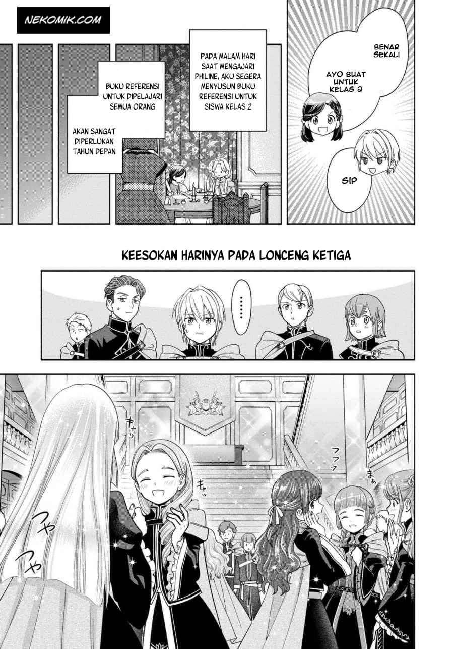 Honzuki no Gekokujou Part 4 Chapter 5 - Halaman 27