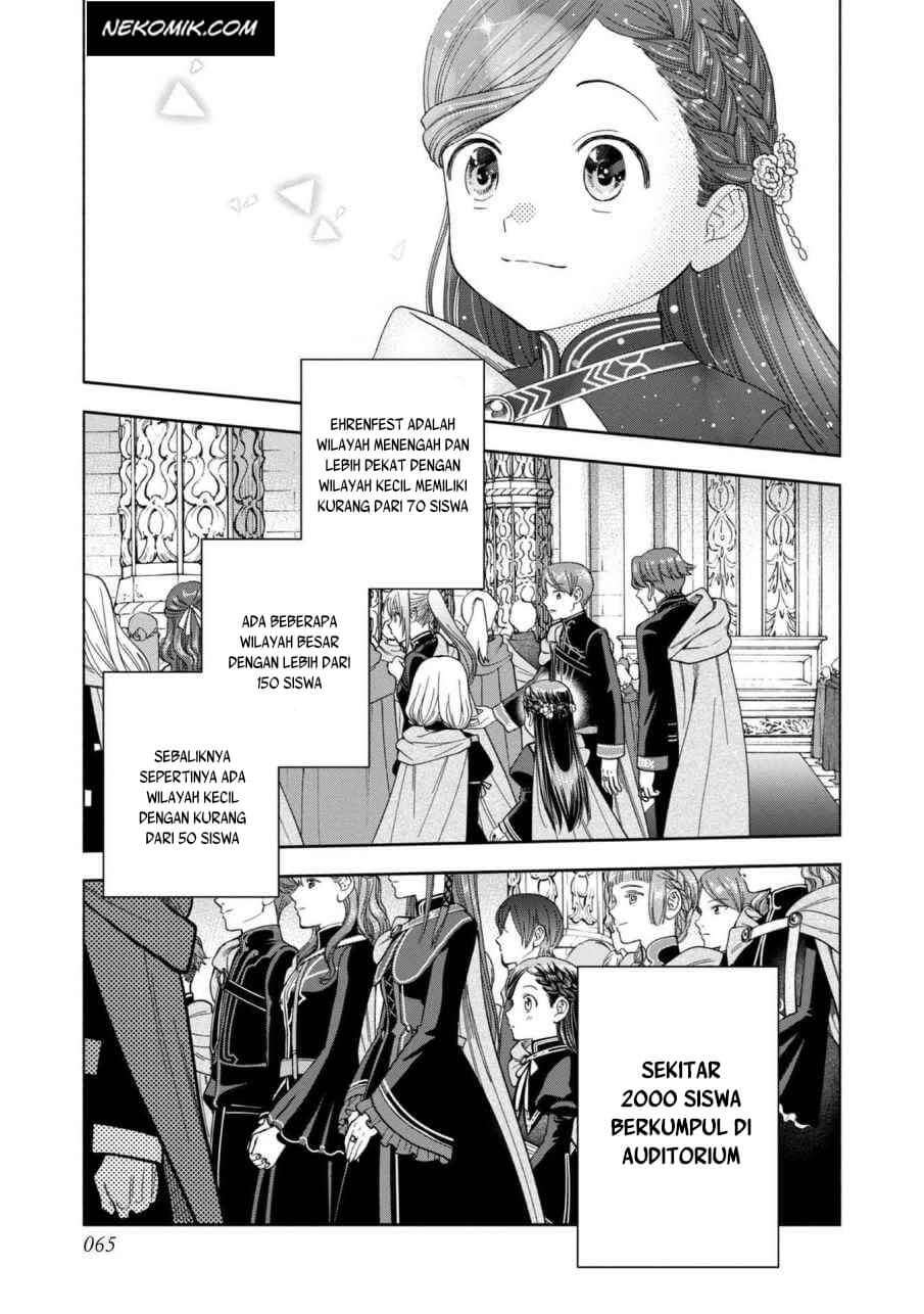 Honzuki no Gekokujou Part 4 Chapter 5 - Halaman 33
