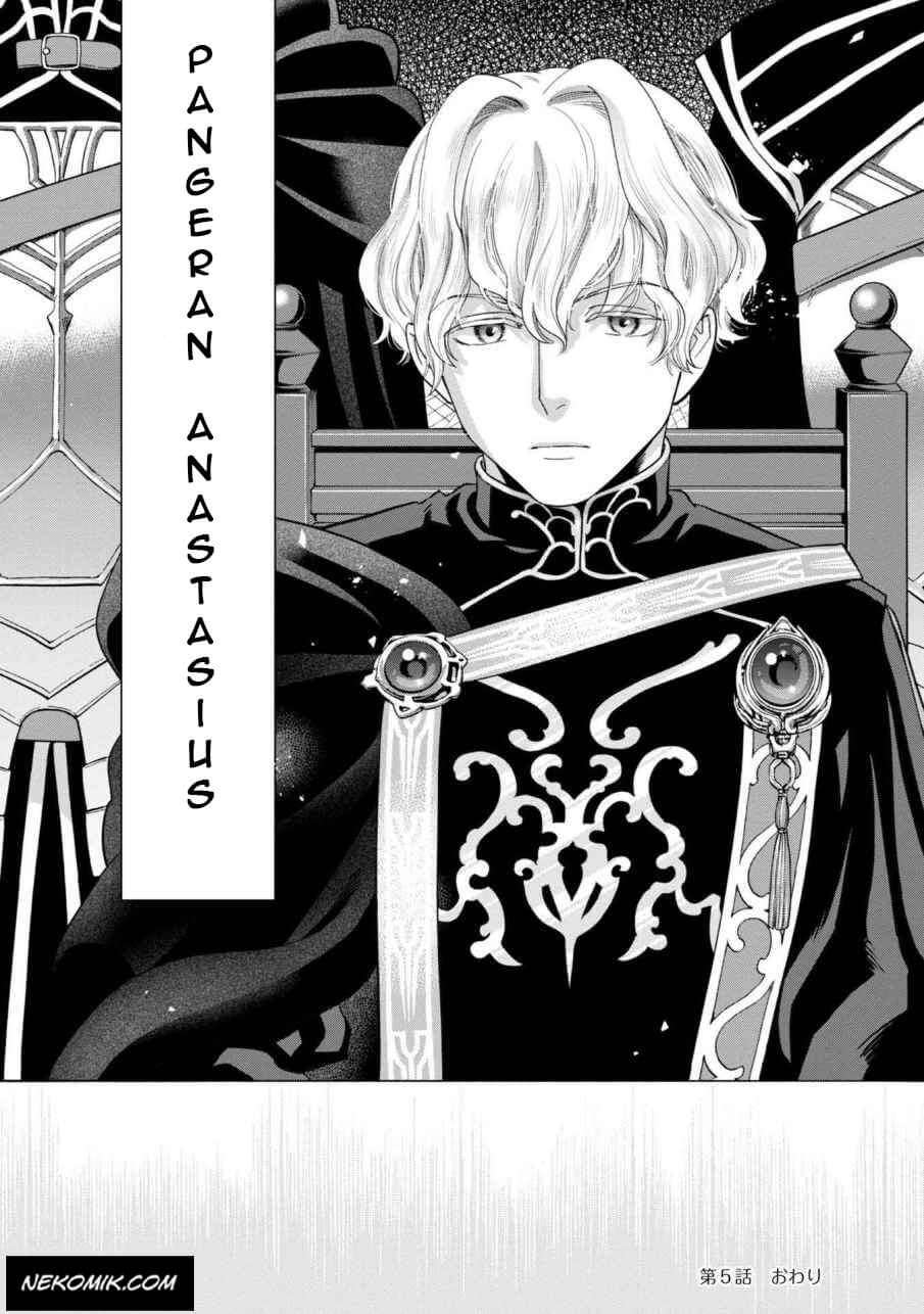 Honzuki no Gekokujou Part 4 Chapter 5 - Halaman 39