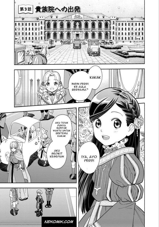 Manga Honzuki no Gekokujou Part 4 Chapter 3 gambar 2