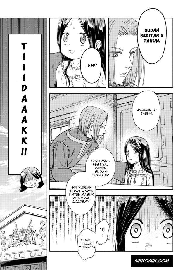 Honzuki no Gekokujou Part 4 Chapter 1 - Halaman 4
