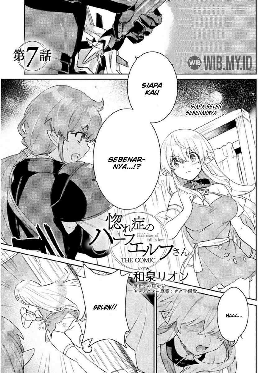 Manga Hore Shou no Half Elf-san Chapter 7 gambar 2