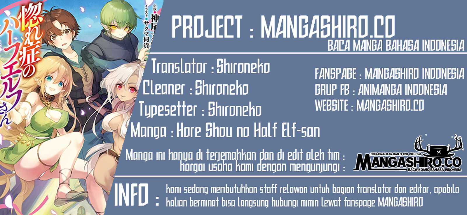 Komik Hore Shou no Half Elf-san Chapter 2 gambar 1