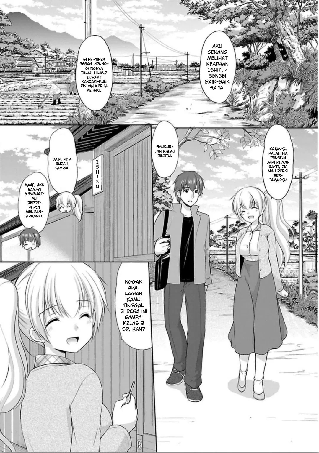 Houkago no Cinderella-kun Chapter 03 - Halaman 2