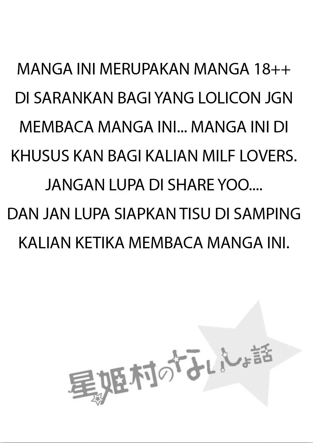 Hoshihime Mura no Naishobanashi Chapter 02 - Halaman 26