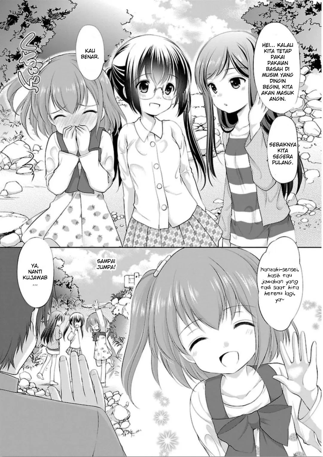 Hoshihime Mura no Naishobanashi Chapter 02 - Halaman 4