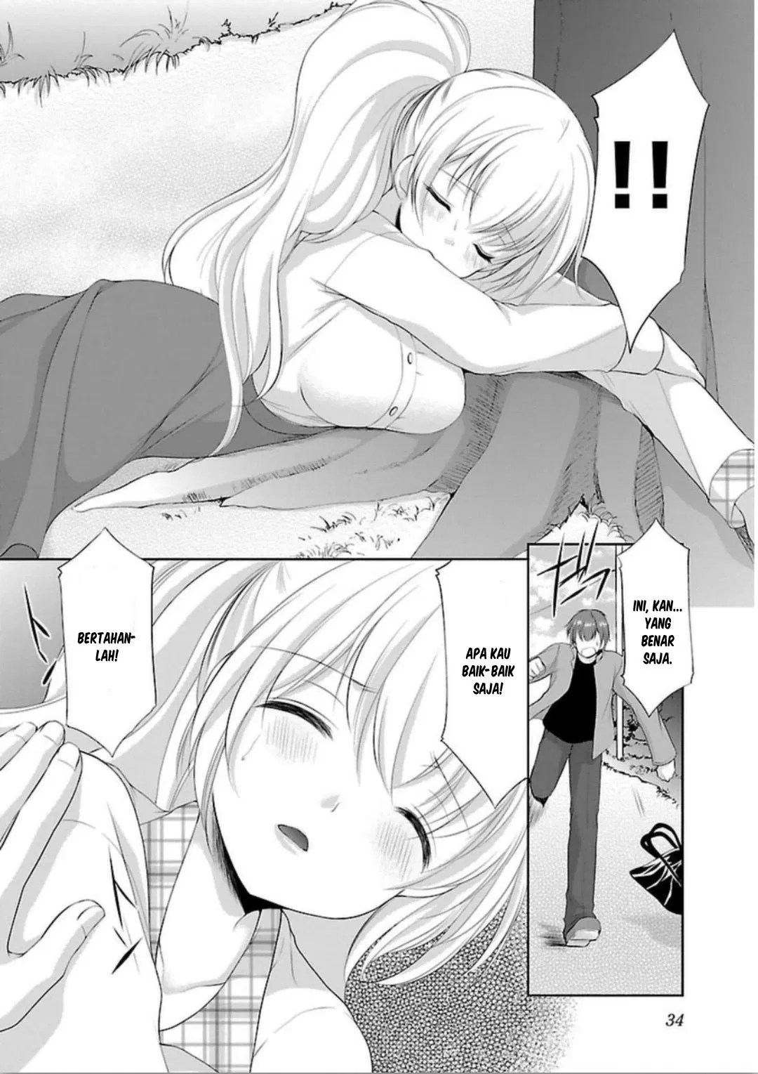 Hoshihime Mura no Naishobanashi Chapter 02 - Halaman 6
