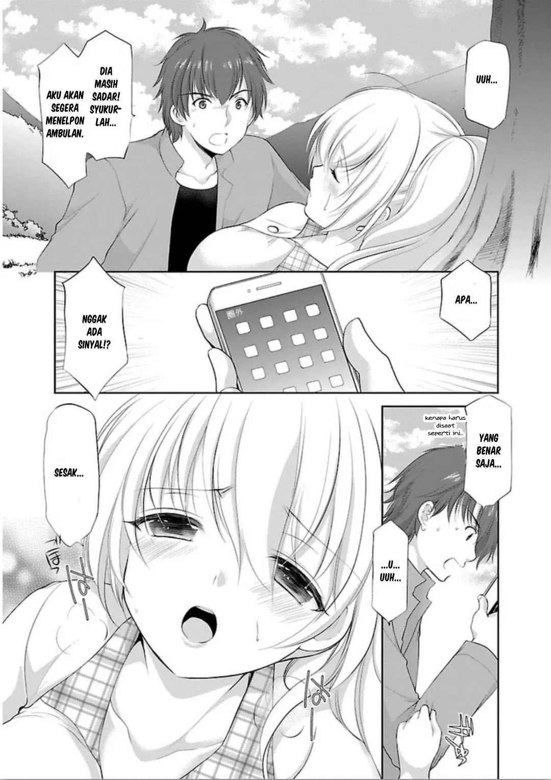Hoshihime Mura no Naishobanashi Chapter 02 - Halaman 7