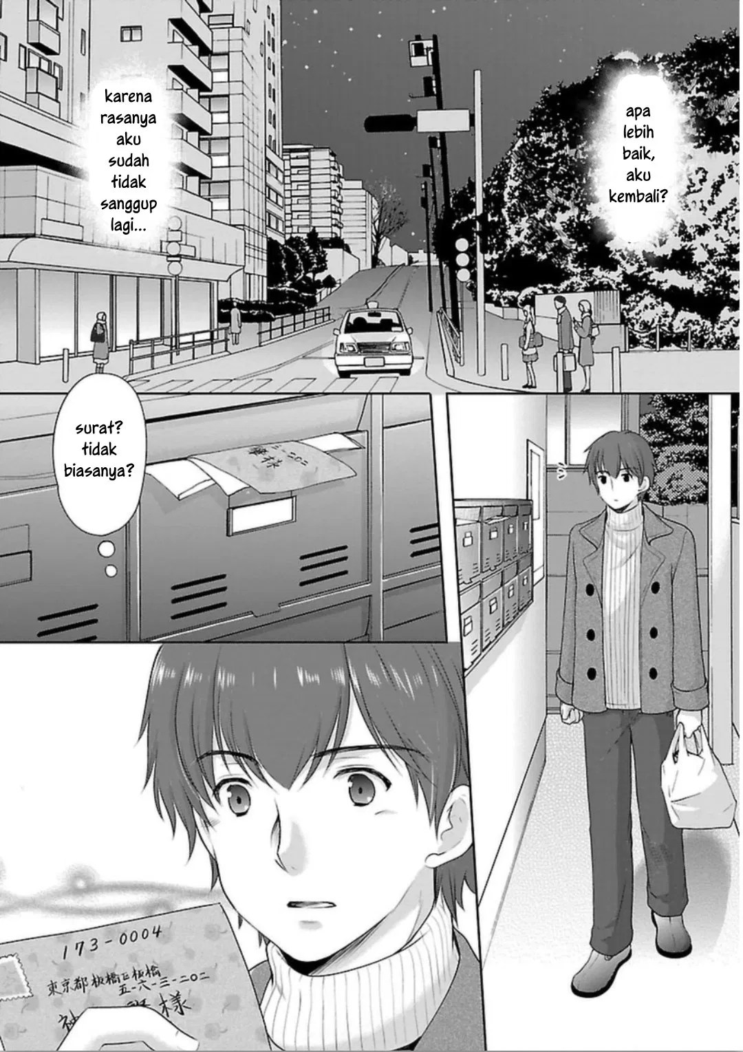 Hoshihime Mura no Naishobanashi Chapter 01 - Halaman 10