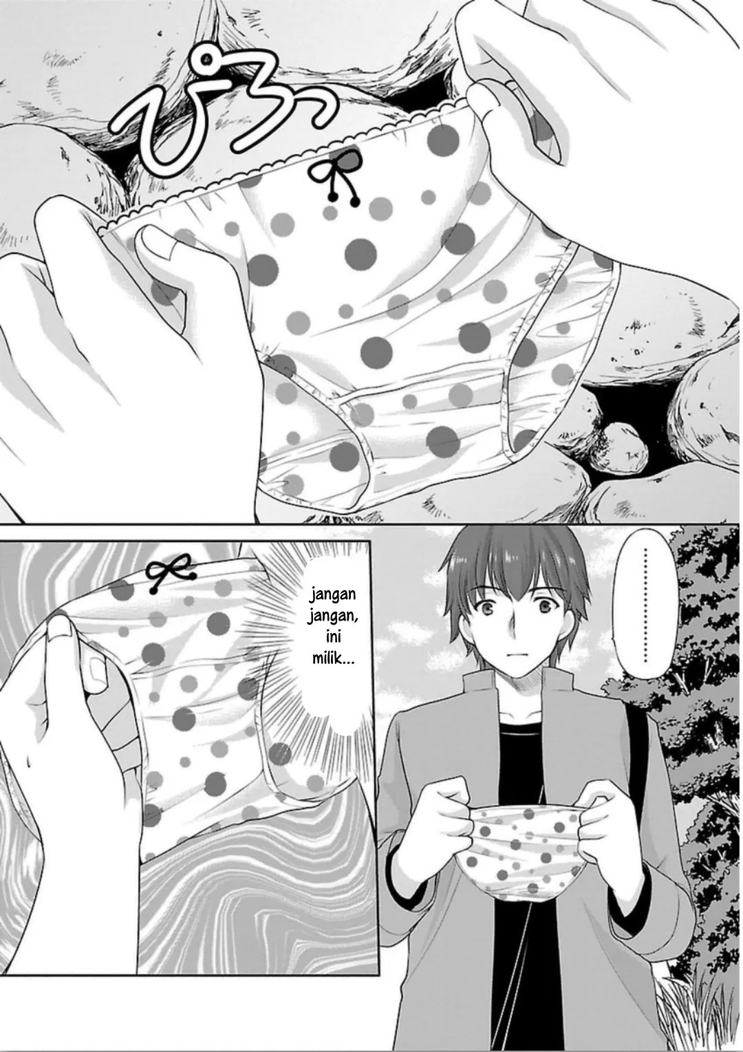 Hoshihime Mura no Naishobanashi Chapter 01 - Halaman 18