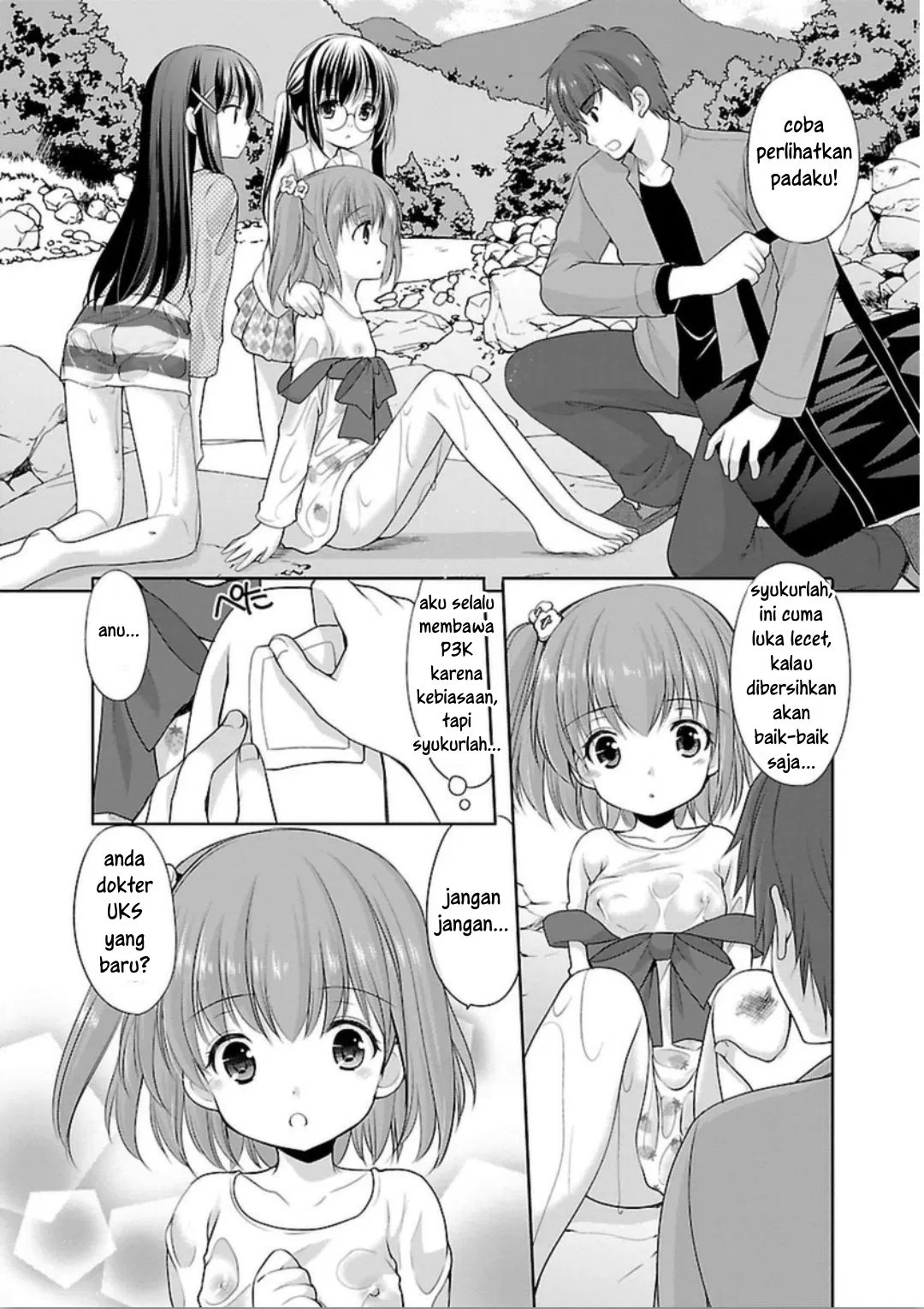 Hoshihime Mura no Naishobanashi Chapter 01 - Halaman 20