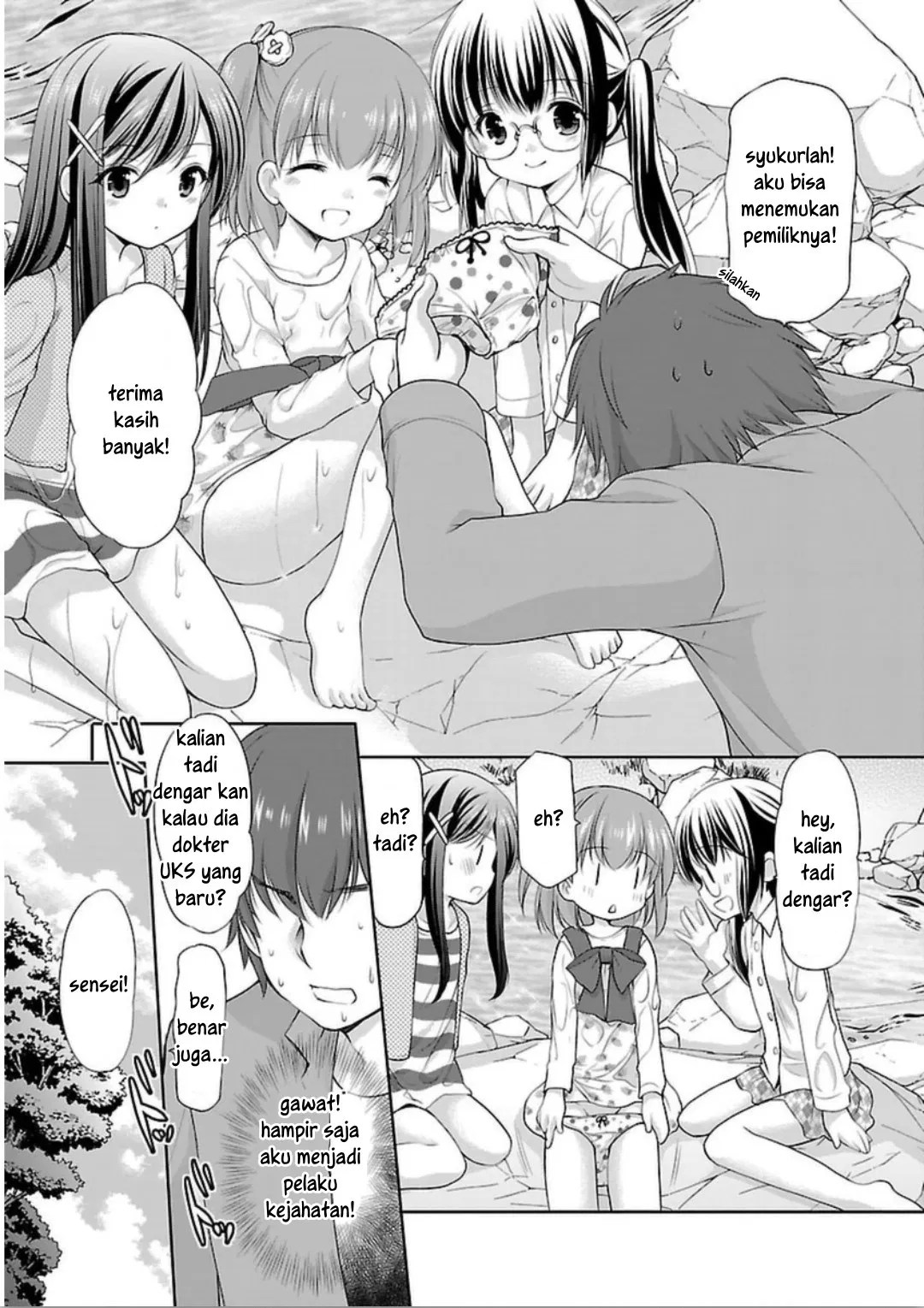 Hoshihime Mura no Naishobanashi Chapter 01 - Halaman 23