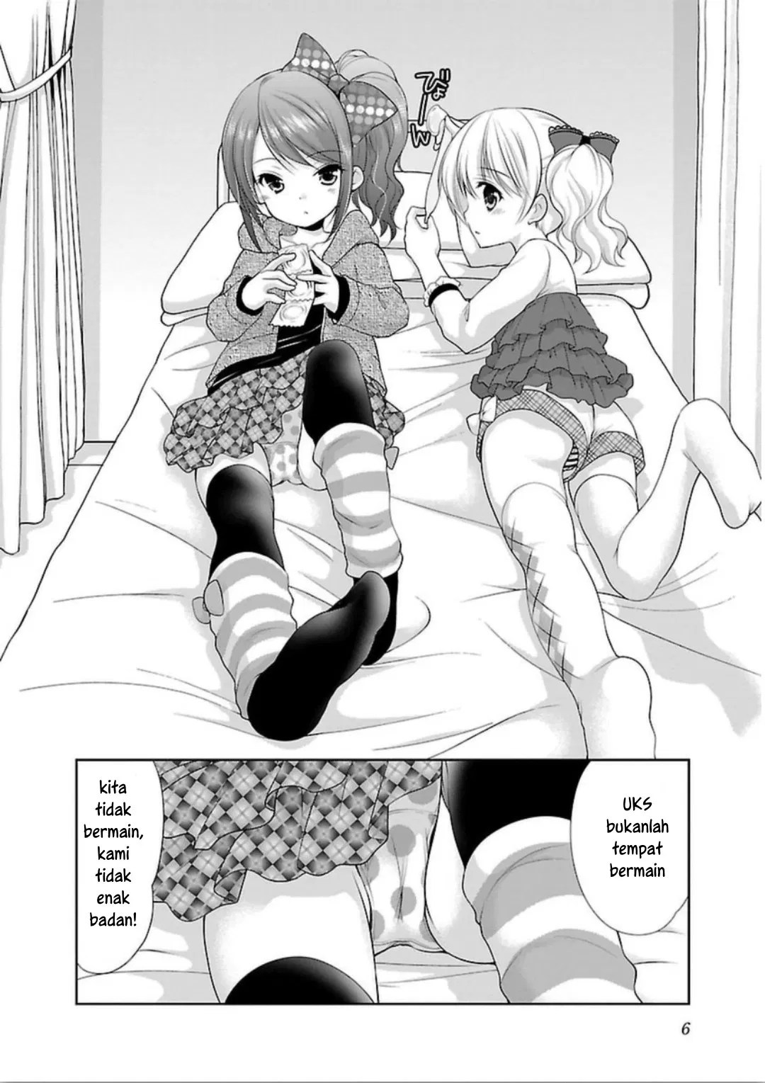 Hoshihime Mura no Naishobanashi Chapter 01 - Halaman 4