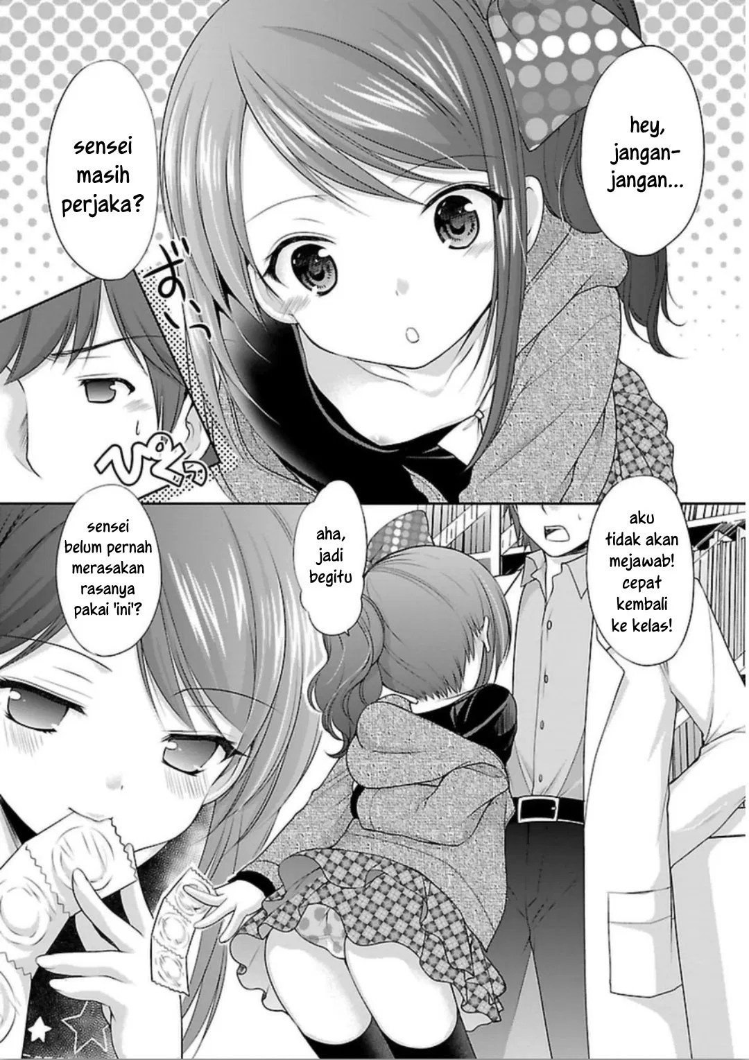 Hoshihime Mura no Naishobanashi Chapter 01 - Halaman 6