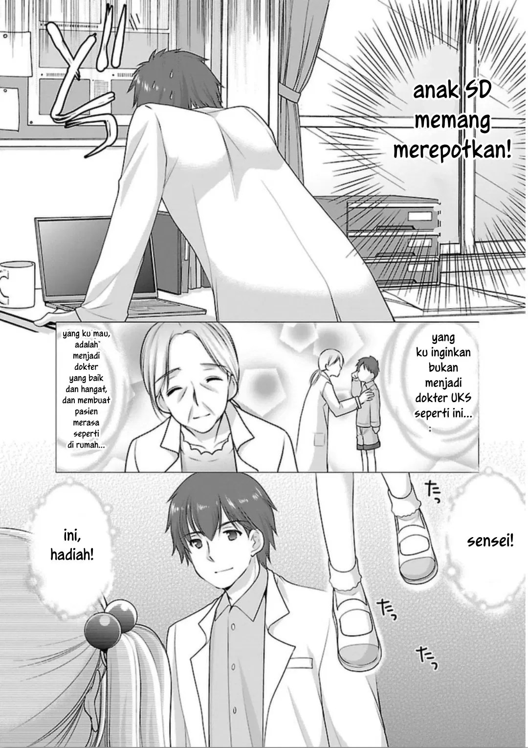 Hoshihime Mura no Naishobanashi Chapter 01 - Halaman 8