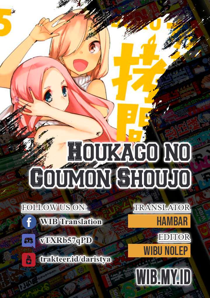 Komik Houkago no Goumon Shoujo Chapter 20.5 gambar 1