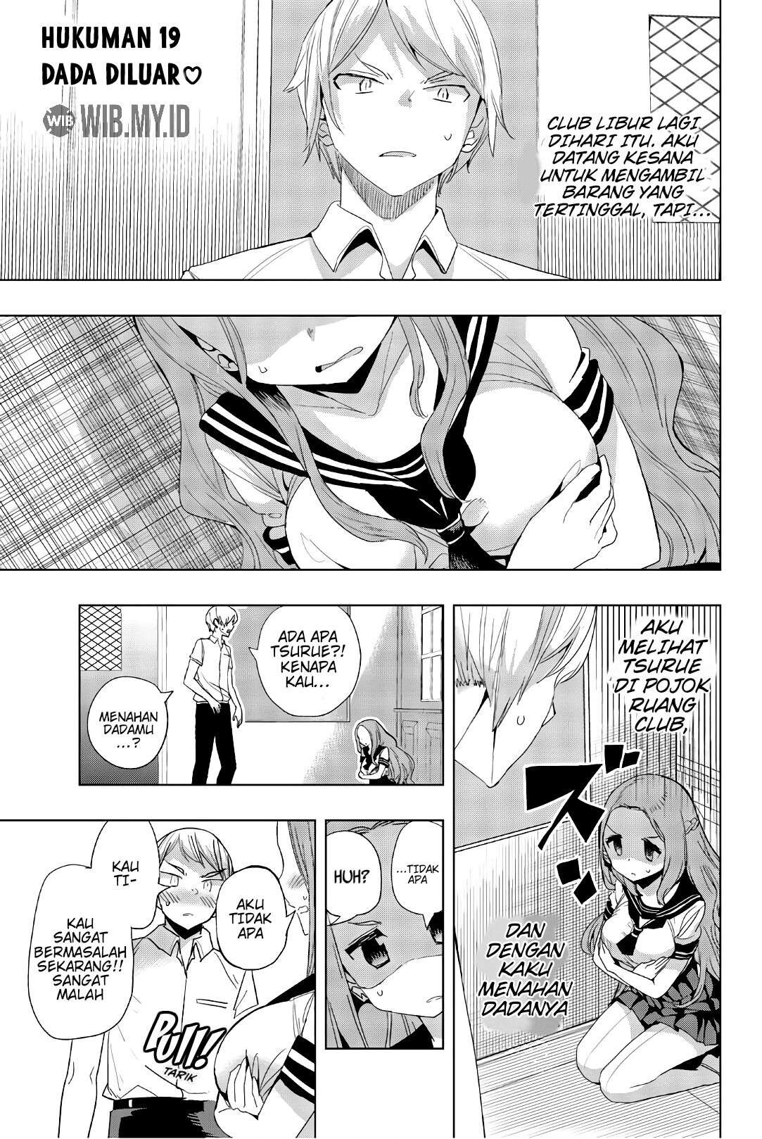 Houkago no Goumon Shoujo Chapter 19 - Halaman 2
