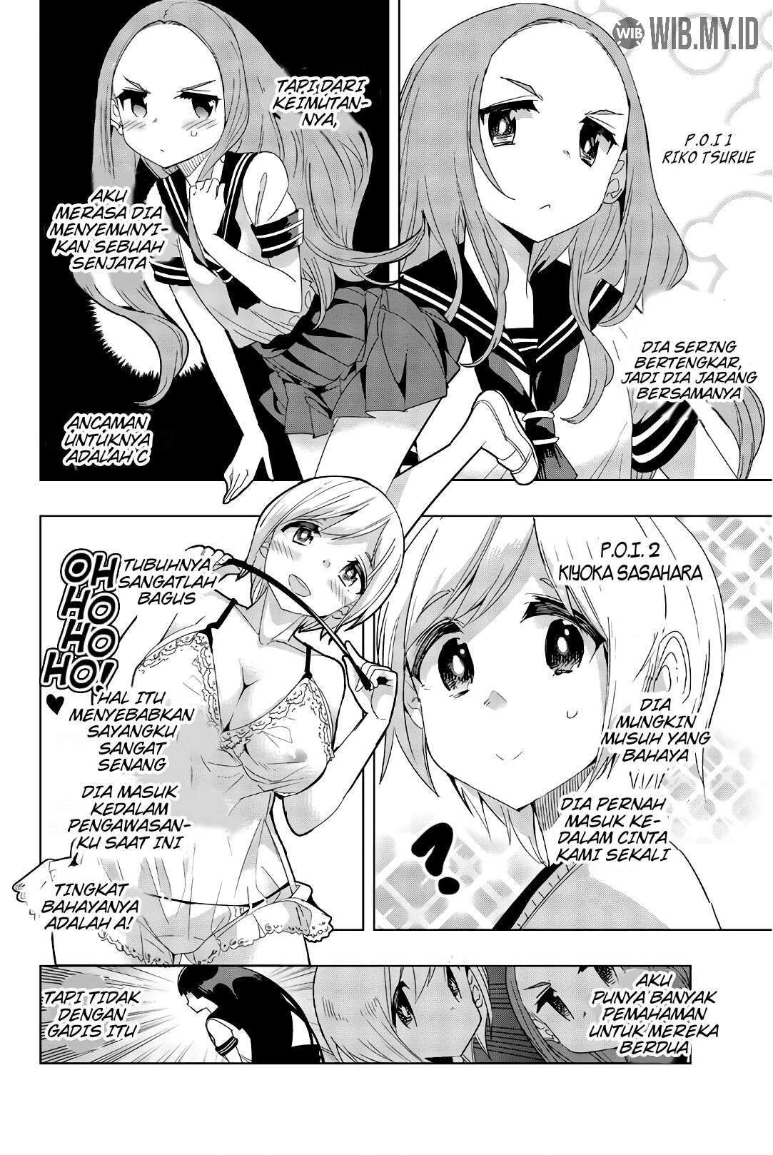 Houkago no Goumon Shoujo Chapter 14 - Halaman 10